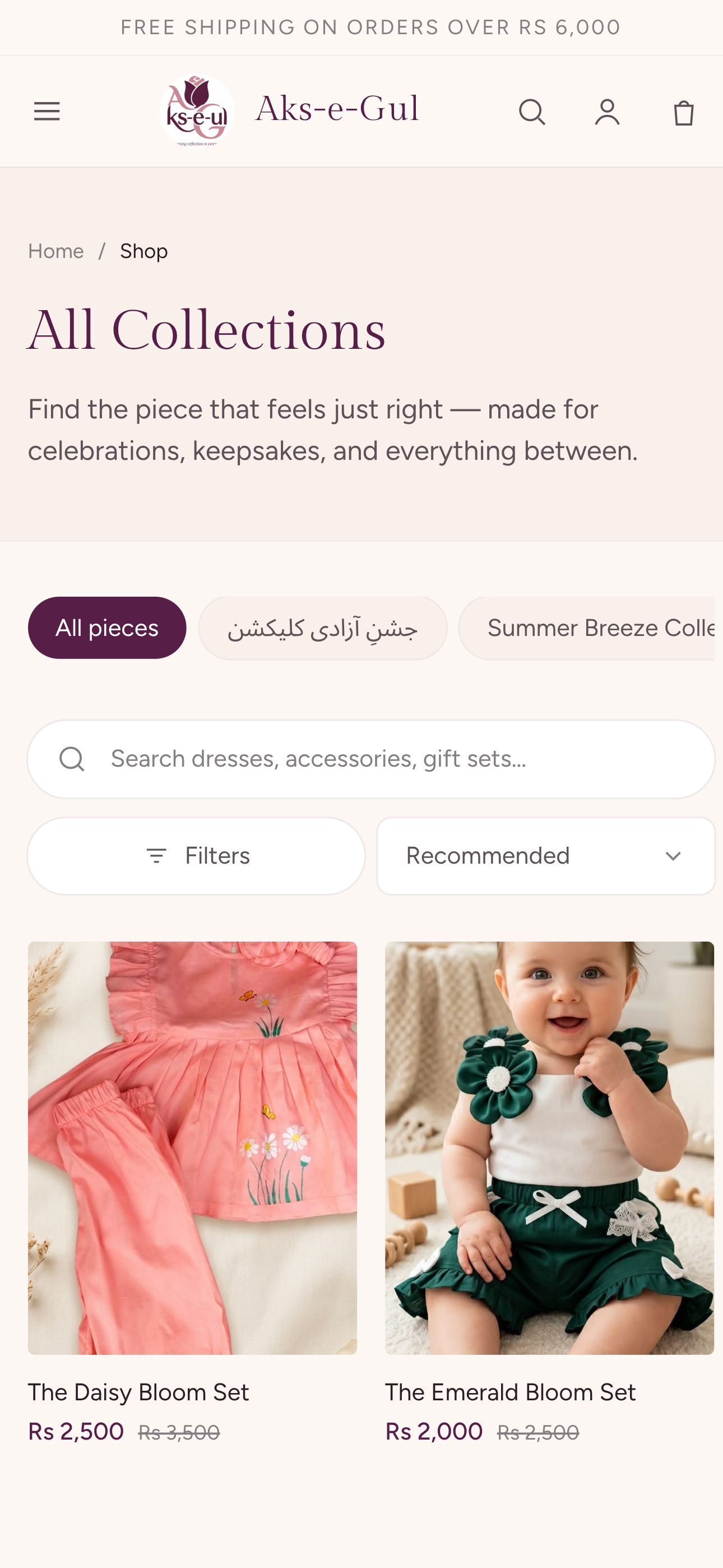 Aks-e-Gul collection storefront on mobile